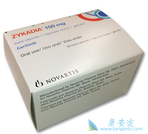 Zykadia