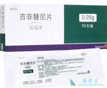 易瑞沙/Gefitinib的适用症有哪些呢？