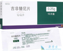 Iressa/伊瑞可的用法用量