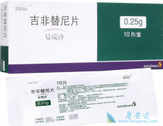 Iressa/Gefitinib&#8203;有什么需要注意的？
