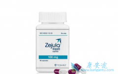Zejula/尼拉帕利批准在中国进行卵巢癌一线治疗的优先审查