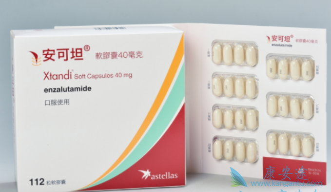 恩扎卢胺