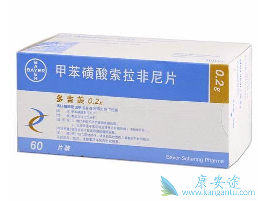 多吉美