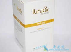 孟加拉依鲁替尼/伊布替尼能发货吗？