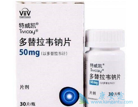 多替拉韦钠