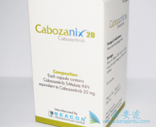 卡博替尼(Cabozantinib)在肺癌治疗中的突破