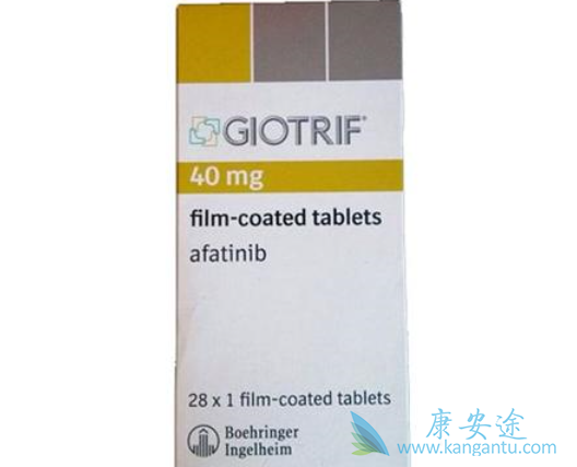 阿法替尼