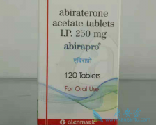 阿比特龙(Abiraterone)和多西他赛在生活质量方面的比较