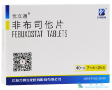 非布索坦/非布司他与尿酸生成抑制药的区别