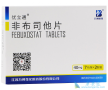 Febuxostat/Feburic为治疗慢性痛风的高尿酸血症