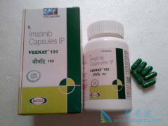 格列卫/伊马替尼的诞生可谓医学的一大奇迹