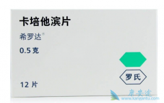 希罗达/卡培他滨在结直肠癌治疗中的作用