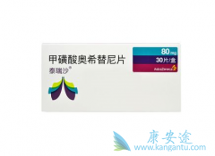 泰瑞沙/奥希替尼的耐药机制之EGFRL718Q/V基因突变