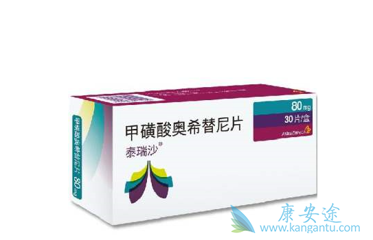 现在购买一盒泰瑞沙要多少钱
