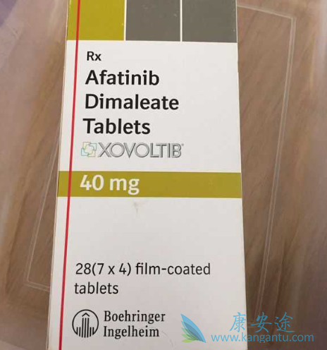 国产阿法替尼一盒价格多少