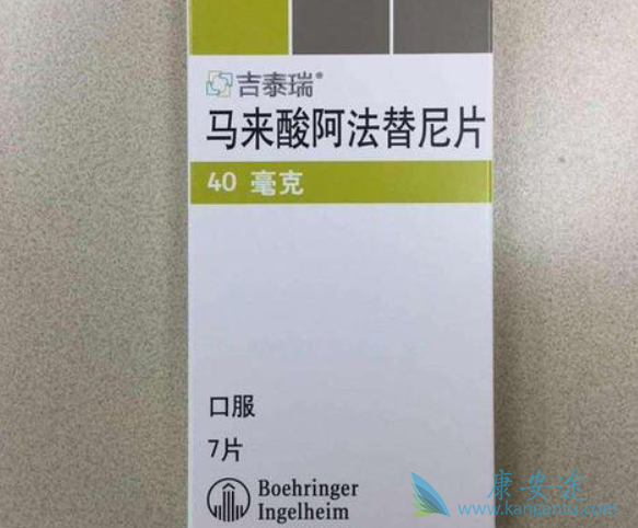 阿法替尼市面有卖吗