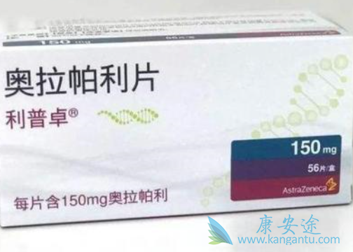 奥拉帕尼对前列腺癌效果好吗