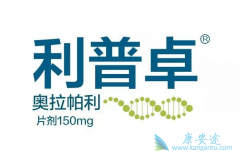 奥拉帕尼如何杀死癌细胞？