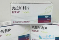 奥拉帕尼的前列腺癌适应症是何时获批的