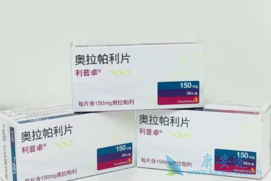 奥拉帕尼是一种没有化疗副作用的药物