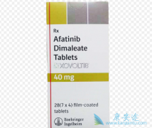 阿法替尼是第几代肺癌药