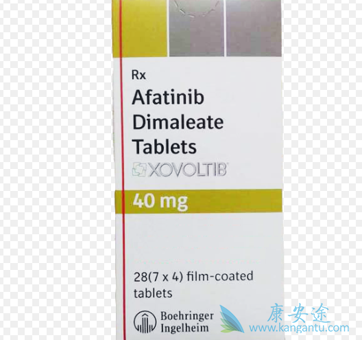 阿法替尼多少价格一盒