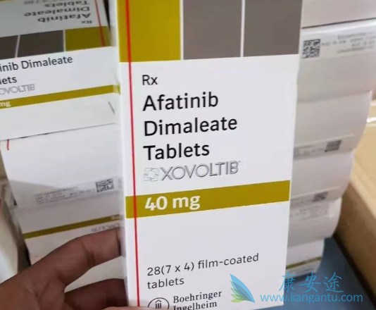 阿法替尼7片装多少钱一瓶
