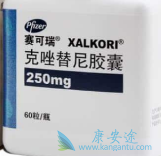 赛可瑞的活性和安全性