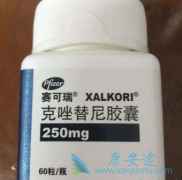 赛可瑞对部分胃食管癌有效
