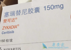 塞瑞替尼临床疗效