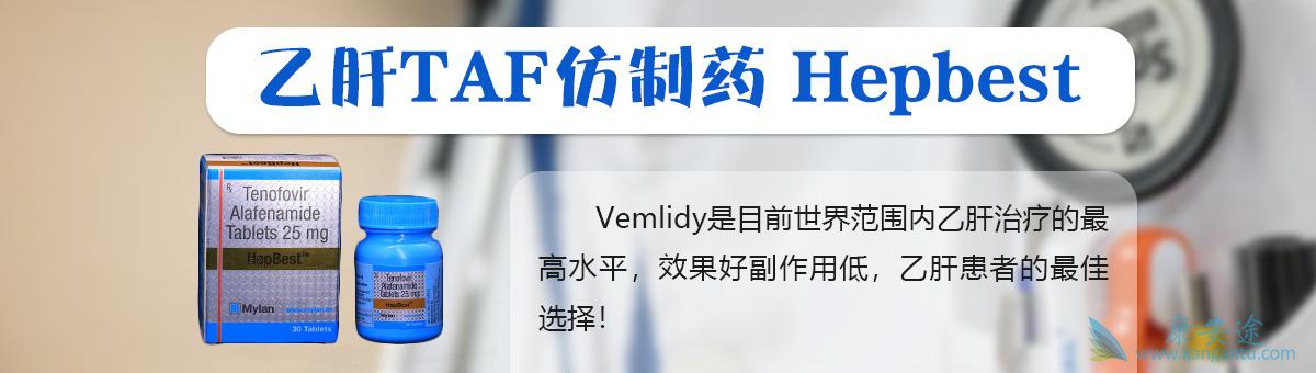 韦立得taf现在多少钱一瓶