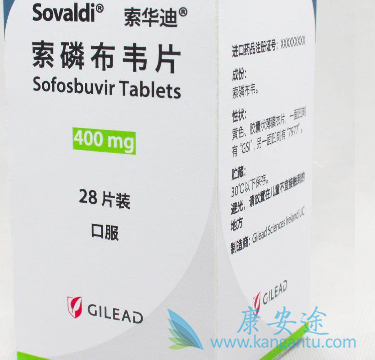 索非布韦是一种高效的抗病毒药物