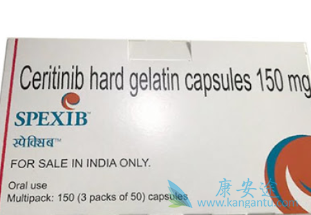 塞瑞替尼的主要特征