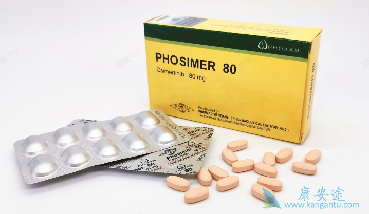 奥希替尼正版价格多少钱