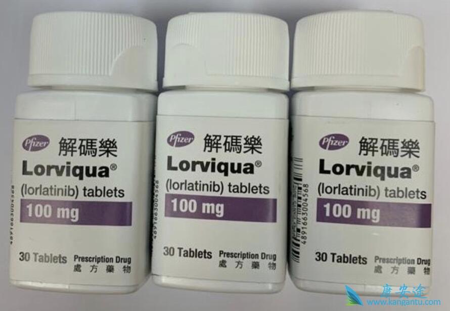 肝癌中试用劳拉替尼药物的快速测定方法
