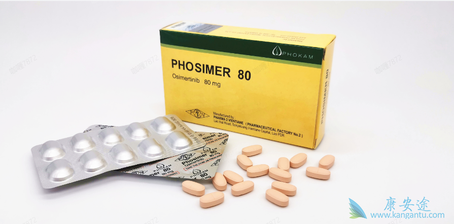 奥希替尼不会引起任何生物学上的变化