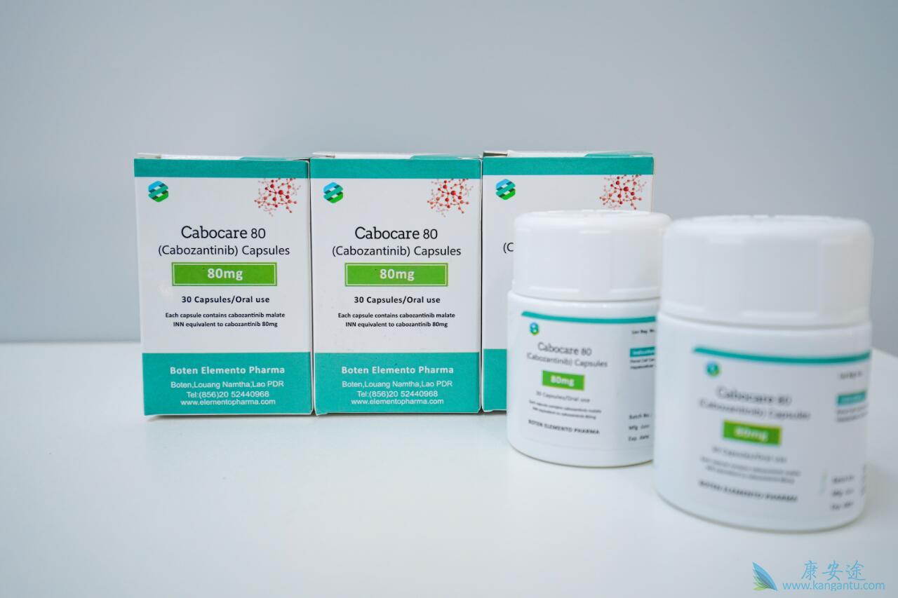 卡博替尼/卡布替尼(CABOZANTINIB)