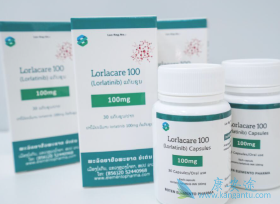劳拉替尼lorlatinib