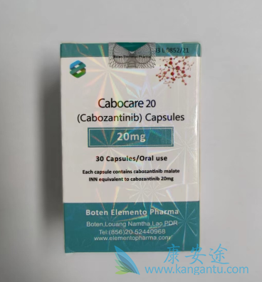 卡博替尼,Cabozantinib