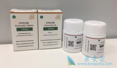 索托拉西布,Sotorasib