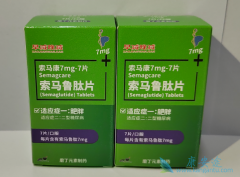 ˾³(Semaglutide)HbA1c