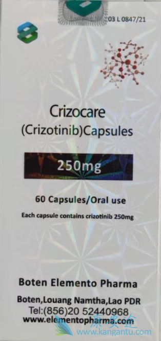 克唑替尼crizotinib