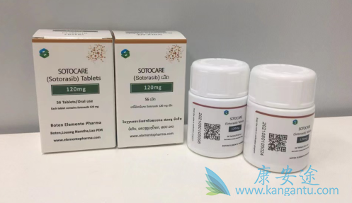 索托拉西布,Sotorasib