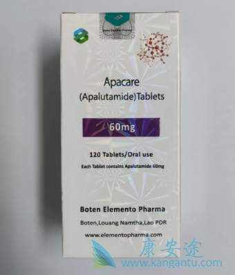 阿帕他胺,apalutamide