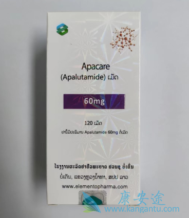 阿帕他胺,apalutamide