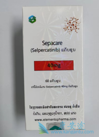 塞尔帕替尼,selpercatinib