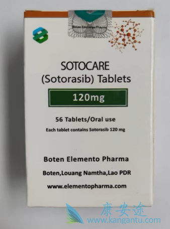 索托拉西布,Sotorasib