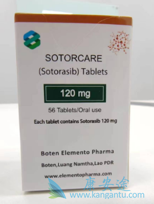 靶向治疗,索托拉西布