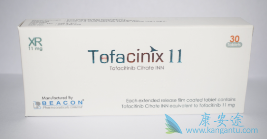 托法替布,Tofacitinib