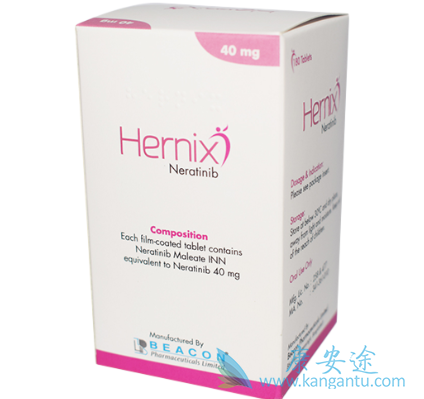 来那替尼,neratinib